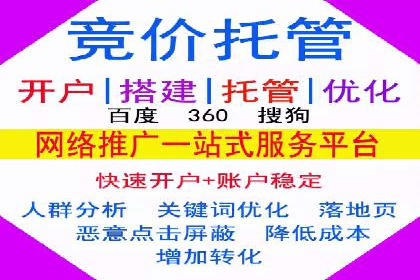 案例分析：百度广告竞价助力中小企业突破市场瓶颈